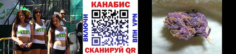 Бошки Шишки сатива  Купить  Электрогорск 